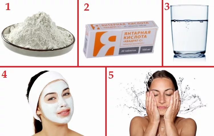 Очищающие маски с кислотами. Кислоты в косметологии для лица. Отбеливание лица. Отбеливание кожи. Янтарная кислота для лица маски.