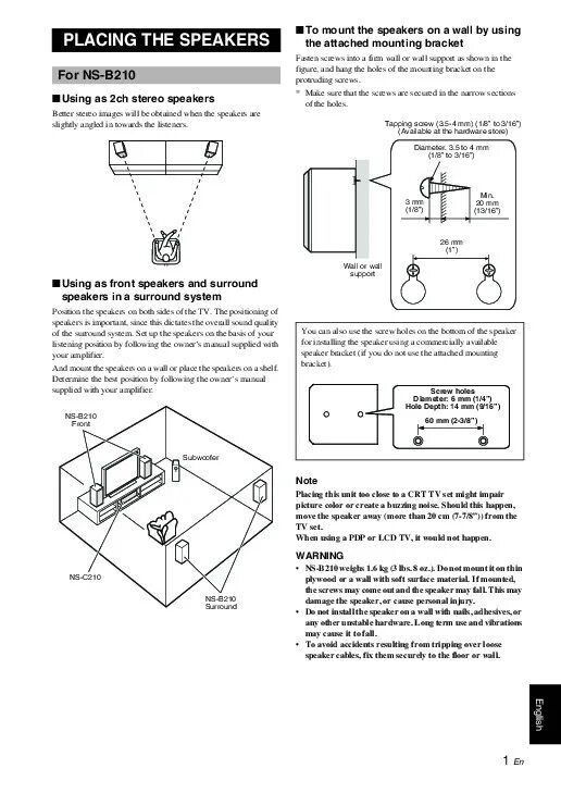 Dynamic инструкция. Yamaha NS 35e. Yamaha NS A-5 service manual. Инструкции по акустике. Колонки Yamaha руководство пользователя.