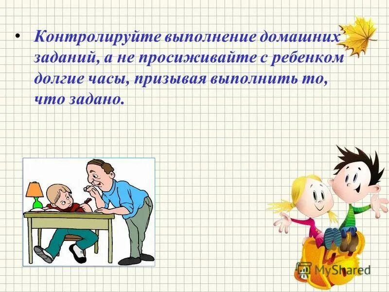 Марафон знание. Марафон знание. Знание родители грант. Знание родители грант. Знание родители грант.