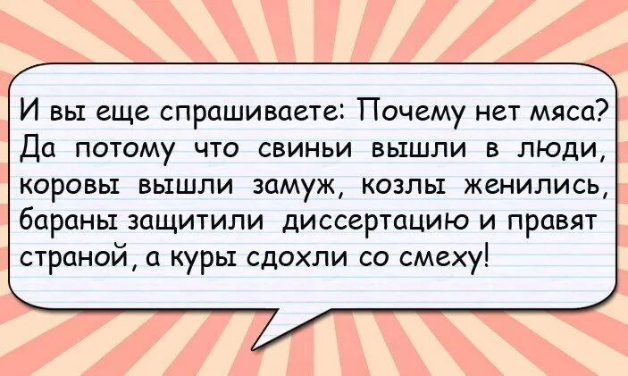 Если богу будет угодно. Что попросит то еще. Еще немного подождем. Ответы мемами. Ещё спрашиваешь.