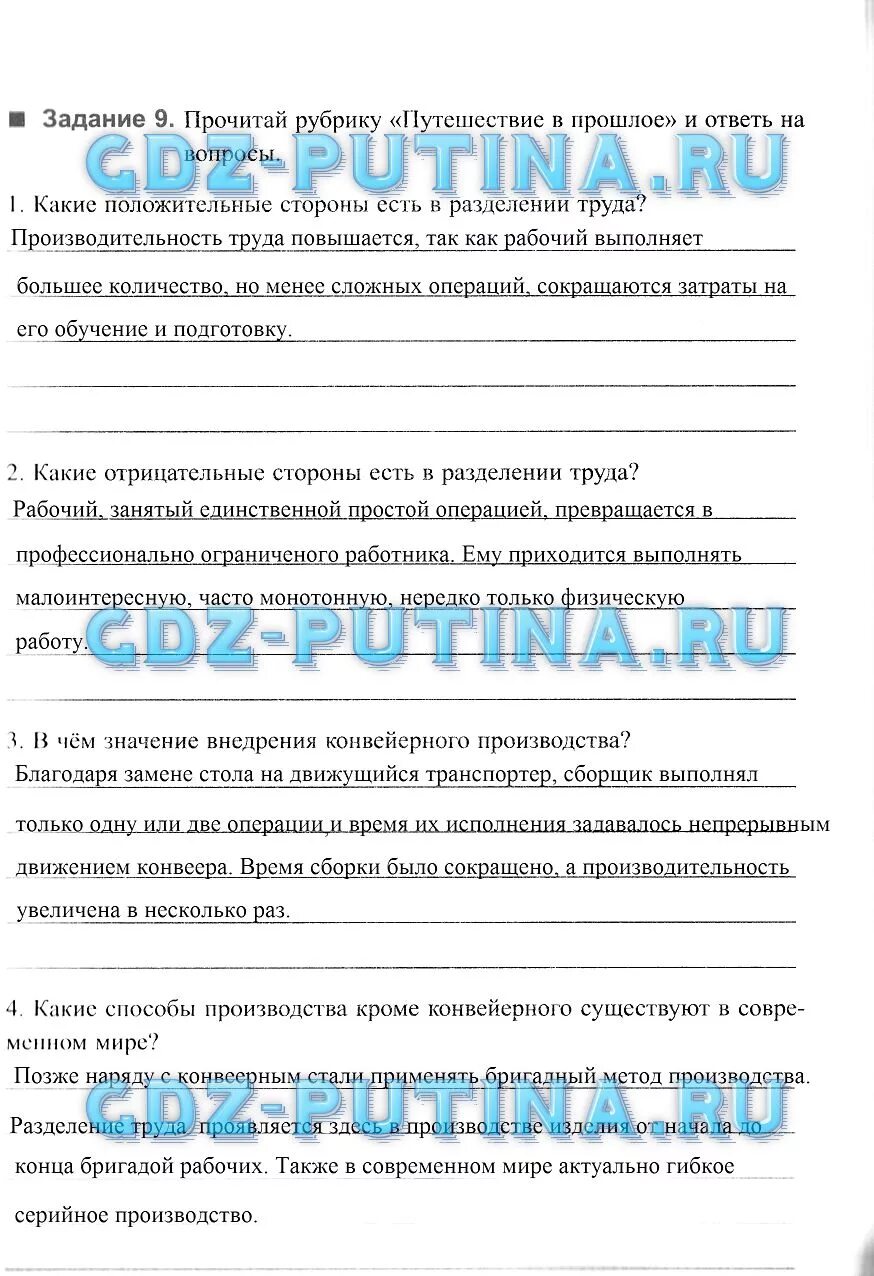 Кто-то съел описание, может даже кот.