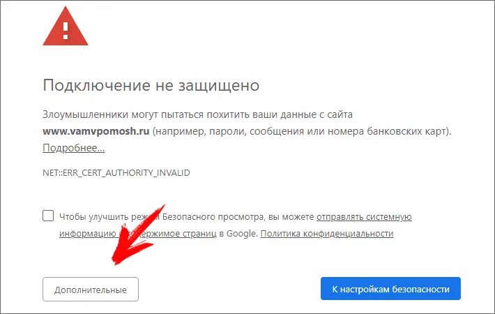 Почему не работает 3. Не открывается. Почему не открываются сайты. Не загружается. Почему не открывается сайт.