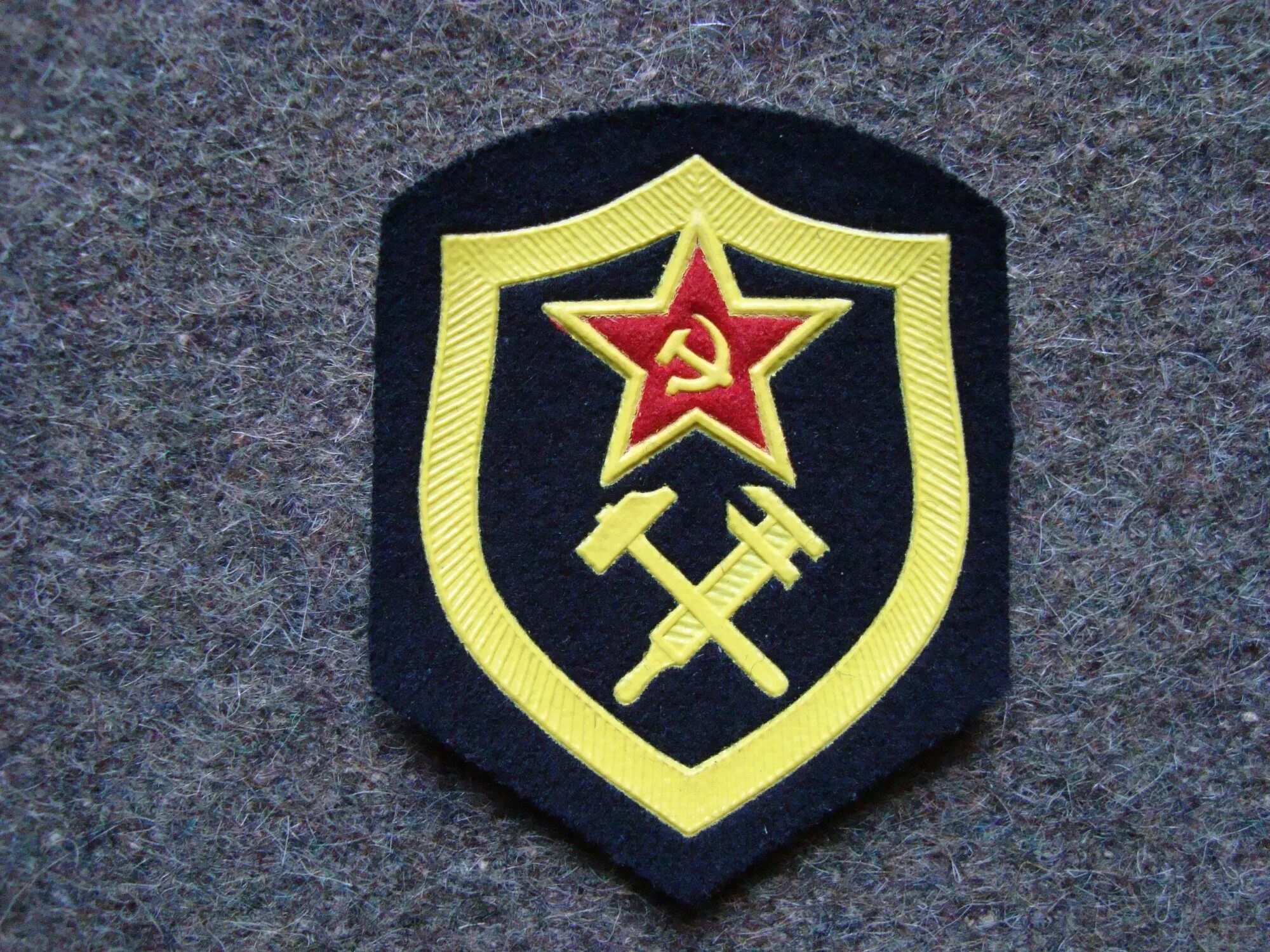 Шеврон трубопроводных войск ссср. Дорожные шевроны. Дорожные войска. Дорожные шевроны. Шеврон хим войск ссср.
