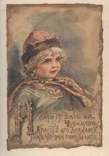 Прощенное воскресенье открытки старинные рисованные