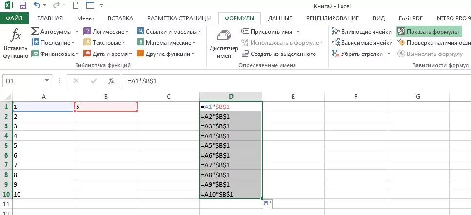 Какую формулу нужно вписать в ячейку a1. Формула умножения в excel в ячейке. Формула в эксель умножение на одну ячейку. Умножение числа на число в эксель. Как умножать в экселе строки.