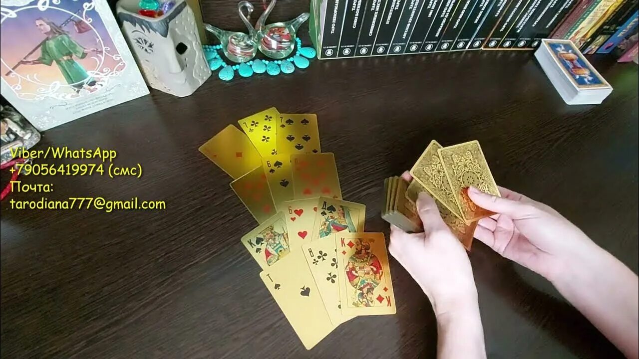 Гадание на час к вечерочку всю. Карты гадать на всю ночку. гадание на картах сейчас через час к вечерочку. гадание сейчас через час к вечерочку на всю ночку. гадание на картах сейчас через час к вечерочку значение карт.