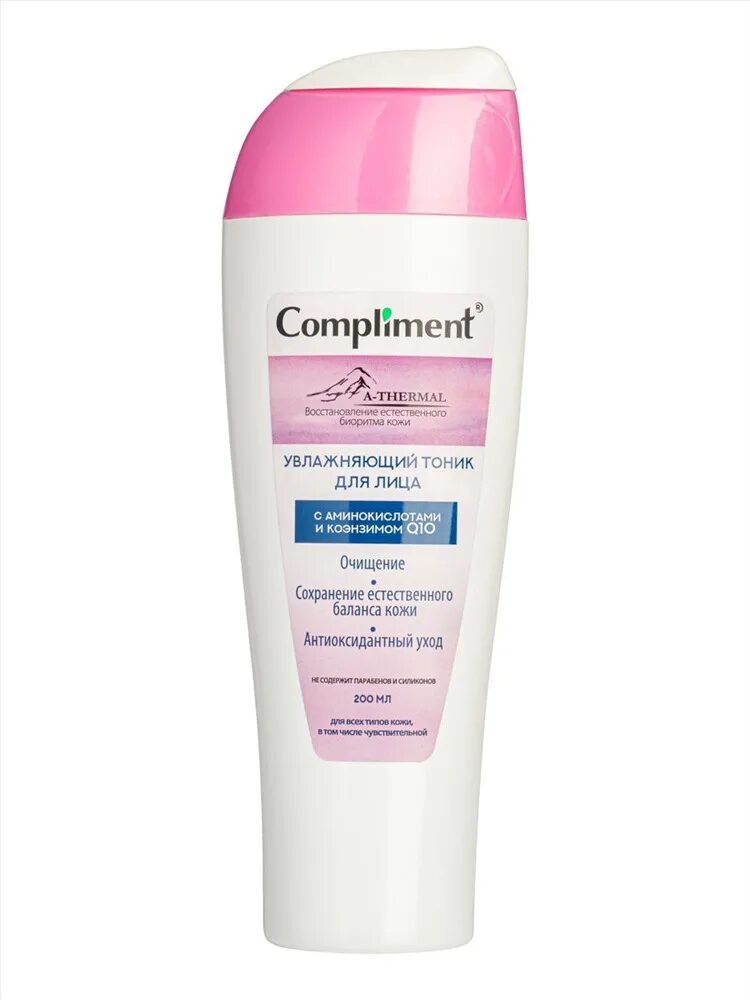Мицеллярная вода compliment ecomania 2в1 центелла морские водоросли алоэ (400 мл). Compliment увлажняющий. Compliment гель для тела и лица увлажнение и обновление. Compliment увлажняющий. Compliment гиалуроновый спрей для лица фиксатор макияжа матирующий 110 мл.