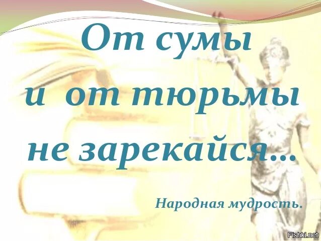 Сума значение