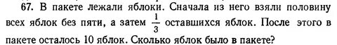 Аккумулятор с эдс 6 в