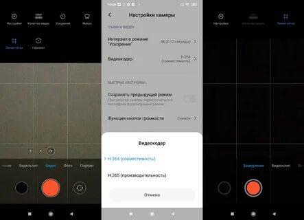 Xiaomi redmi 9 настройки