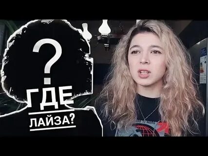 Настя джексон это