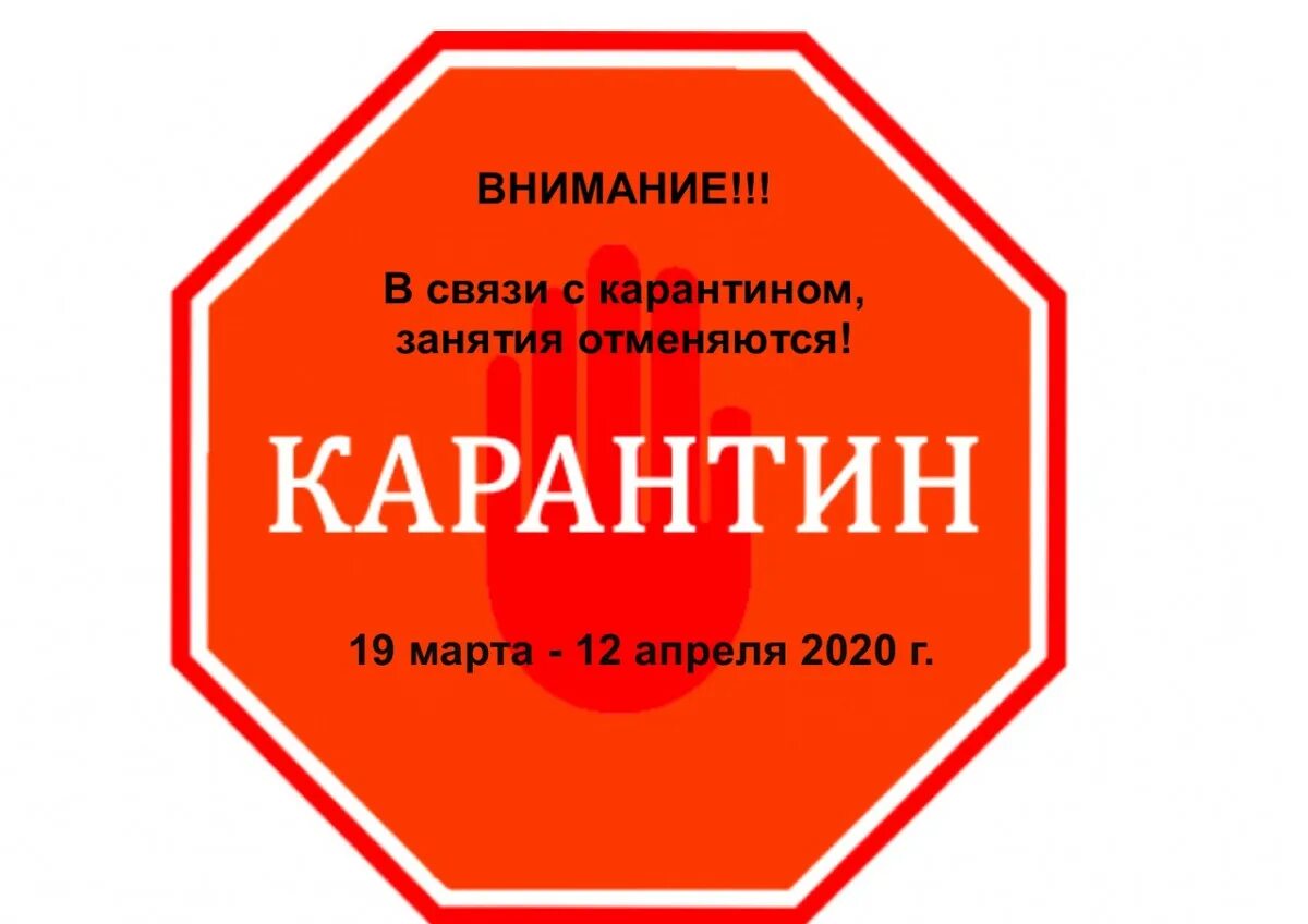 Еддс отмена занятий. Внимание занятия отменяются. Шкала отмены занятий в школе. Служба спасения отмена занятий. При какой температуре отменяют занятия в школе 5 класс.