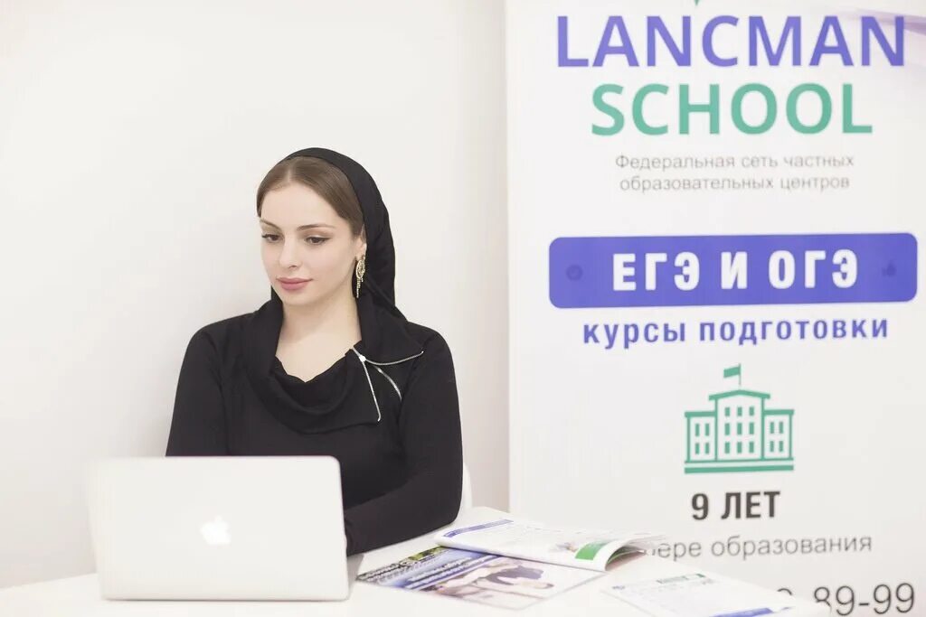 Курсы егэ 3 месяца