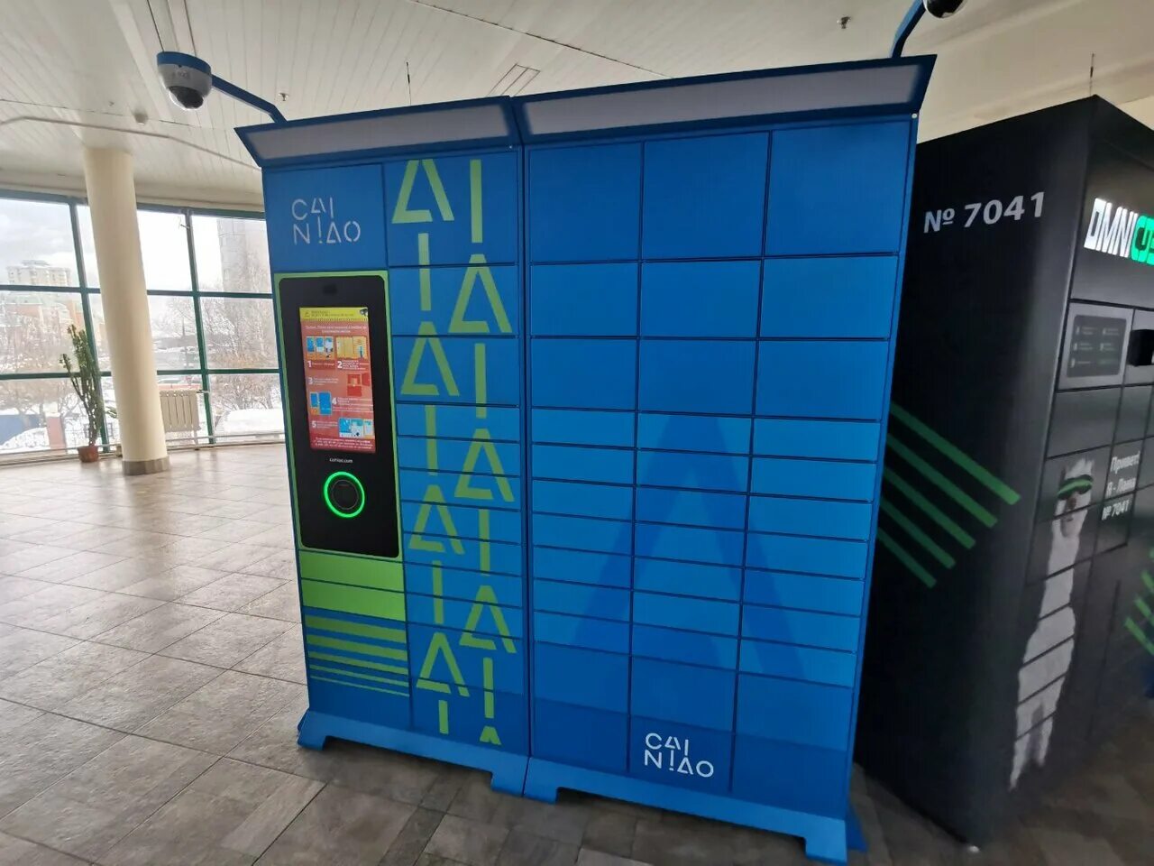 тц западный ростов-на-дону коммунистический 32. постомат цяйнао. Cainiao постамат. постаматы цайняо. цайняо почтовый терминал.