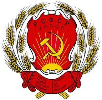 Удмуртская автономная республика
