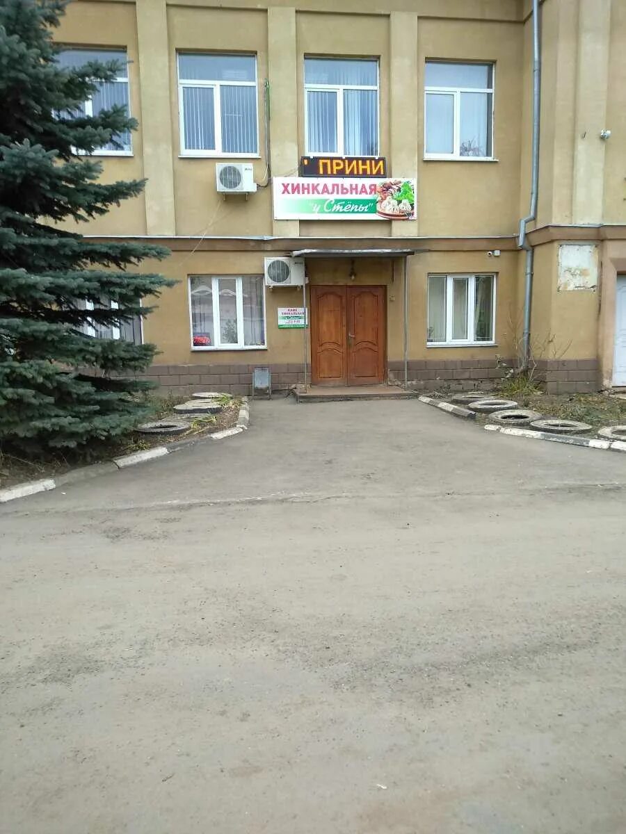 Кафе "Samyrai" по адресу Беклемищева, 44а в Тульская область меню 2024, телефо