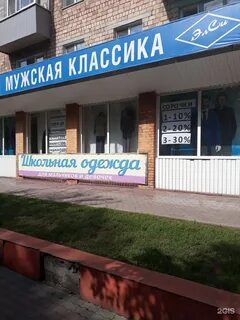 Си магазин