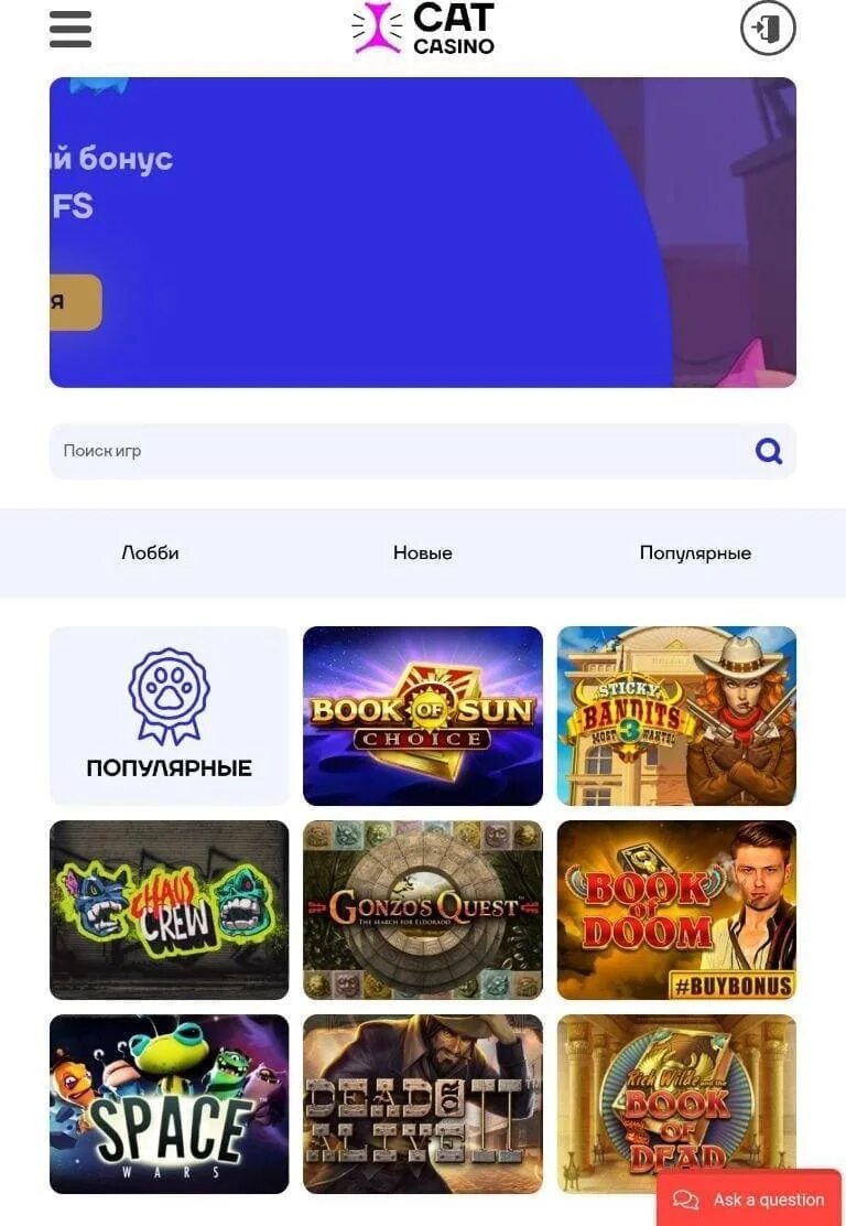 Сайт cat casino cat license casinos pw. Кэт казино. Казино Кэт мобайл. Кэт казино играть.