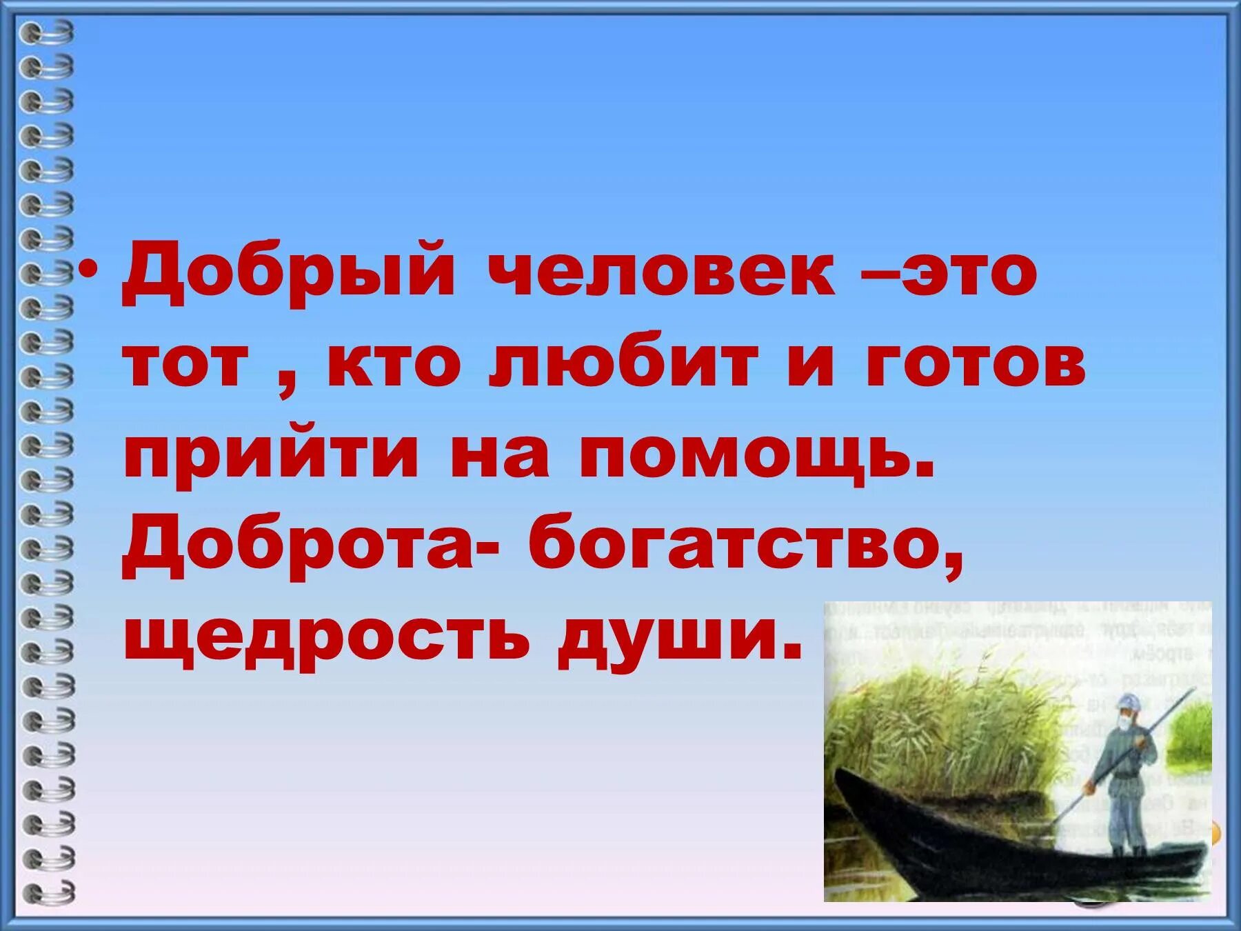 Составить план пересказа приемыш. План рассказа приемыш. План на рассказ д н мамин Сибиряк приемыш. План приёмыш 4 класс мамин Сибиряк. Приёмыш мамин Сибиряк план.