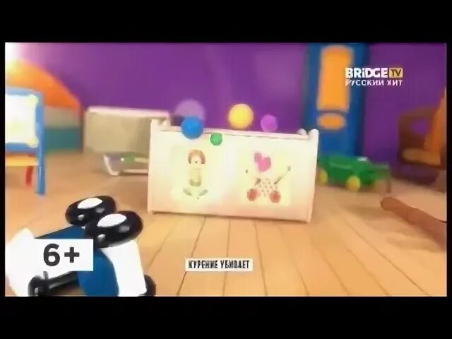 Bridge tv call wake