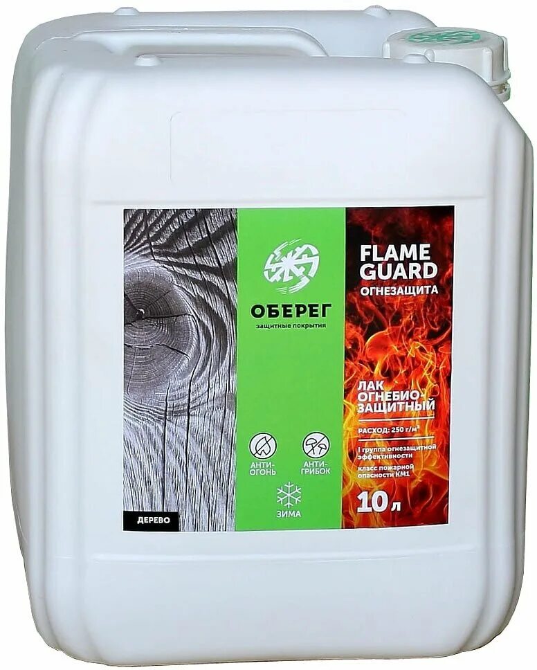 оберег decoguard малахит 5 л. лак для мебели полиуретановый матовый decoguard (вд-ак-02-04). славянские обереги для мужчин. лак для камня акриловый оберег decoguard. Decoguard лак универсальный.