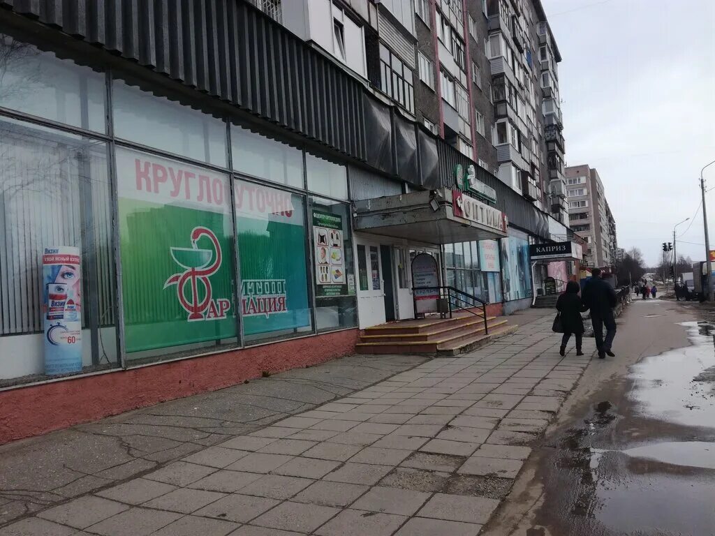 Проспект победы 159 череповец на карте. Пуков ортопед череповец. Победы 159 череповец. Наседкина 12 череповец. Ортопедия череповец.