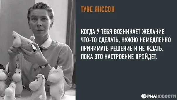 Что такое желание человека определение. Желание появилось или появилась. Желания и возможности. Желание появилось или появилась. У вас не возникало желание как следует поработать.