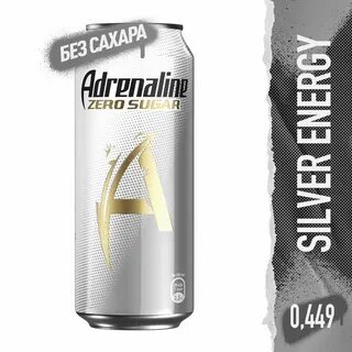 Адреналин без сахара