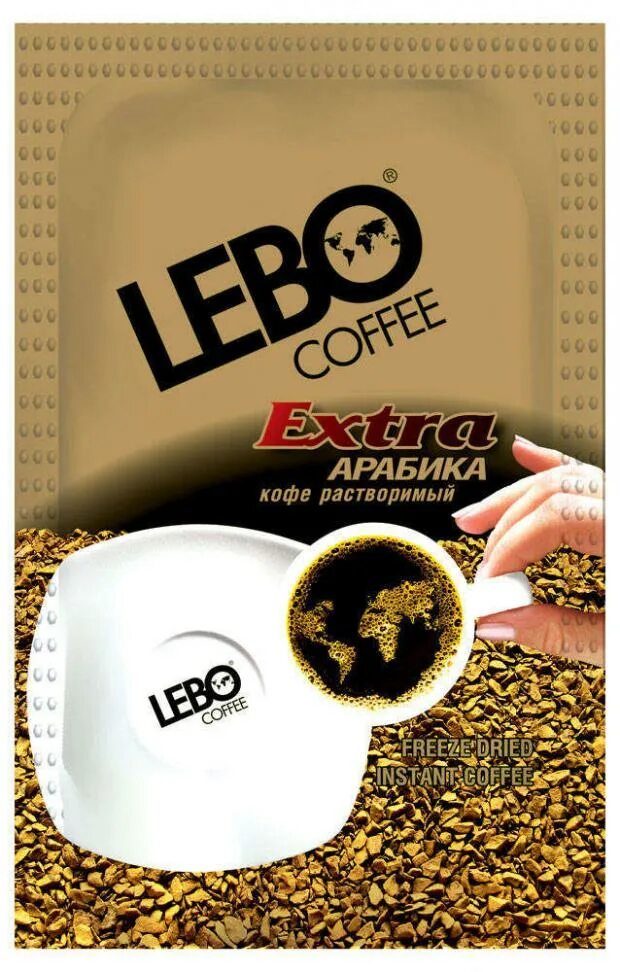 Кофе Lebo Экстра 2г. Кофе Лебо Extra 2 г. сигареты. Кофе Lebo растворимый. Кофе Лебо сублимированный Арабика. Кофе лебо растворимый
