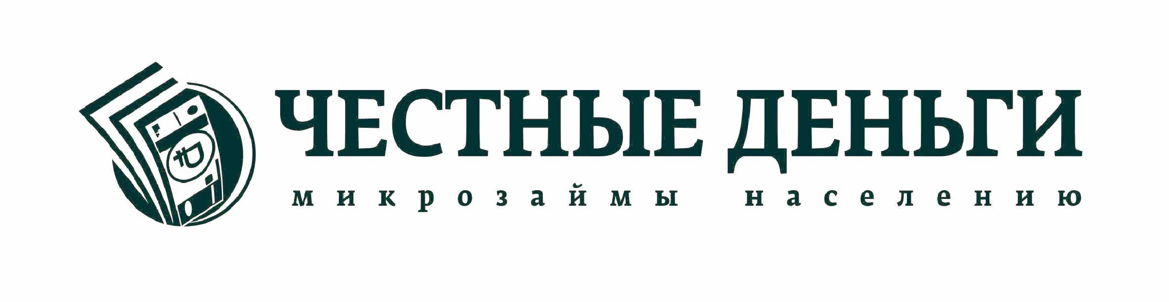 Номер телефона ооо мкк. МКК деньги. ООО МКК. МКК лого. Микрокредитная компания честно деньги.