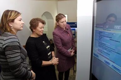 Иркутская занятость