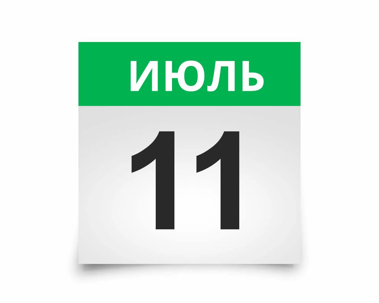 3 июня 10 30