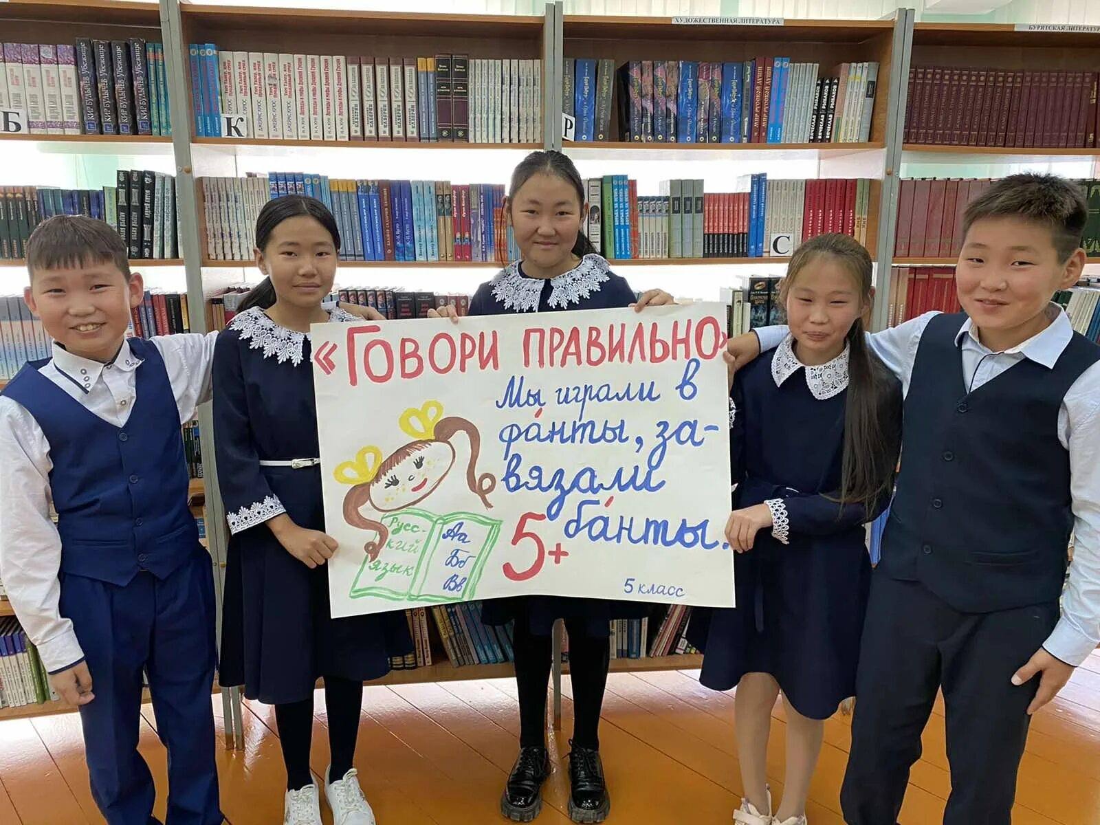 Международном дне грамотности. Всемирный день грамотности. рисунок ко дню грамотности. день грамотности плакат. день всеобщей грамотности для школьников.