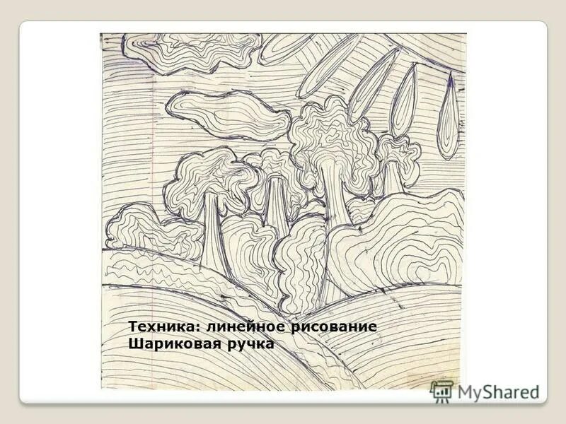 Композиционные наброски пейзажа. Линейный рисунок рисунок. Линейная перспектива в искусстве. Пример линейного рисунка. Линейное изображение.
