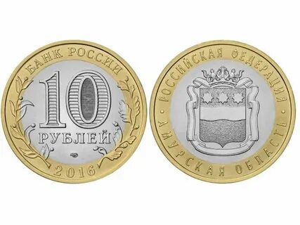 Рсо амурская область