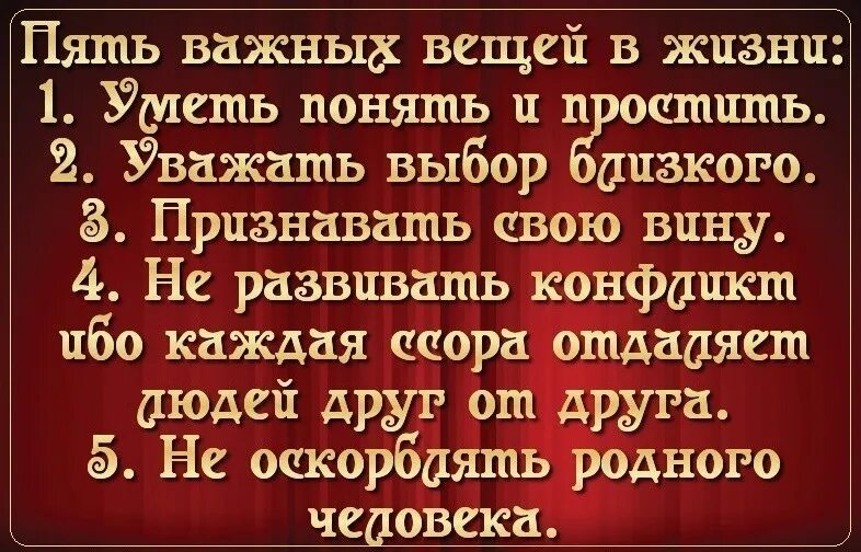 Стих кто понял жизнь. Мудрые высказывания. Статусы в стихах. Мудрые высказывания в стихах. Статусы стихи притчи Мудрые высказывания.