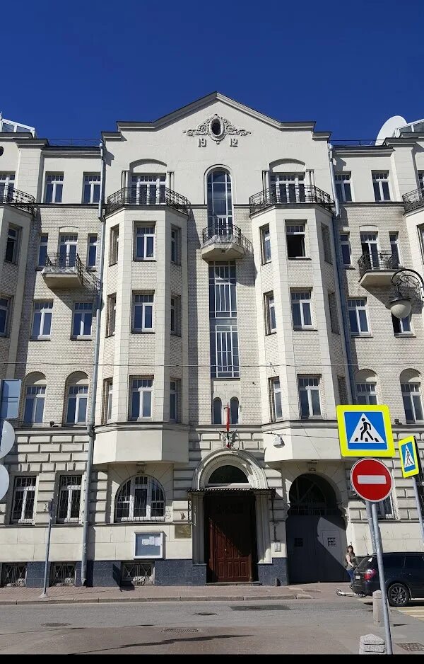 Москва старомонетный 3 индекс. 22, стр. Москва старомонетный 3 индекс. Москва старомонетный 3 индекс. Старомонетный пер.