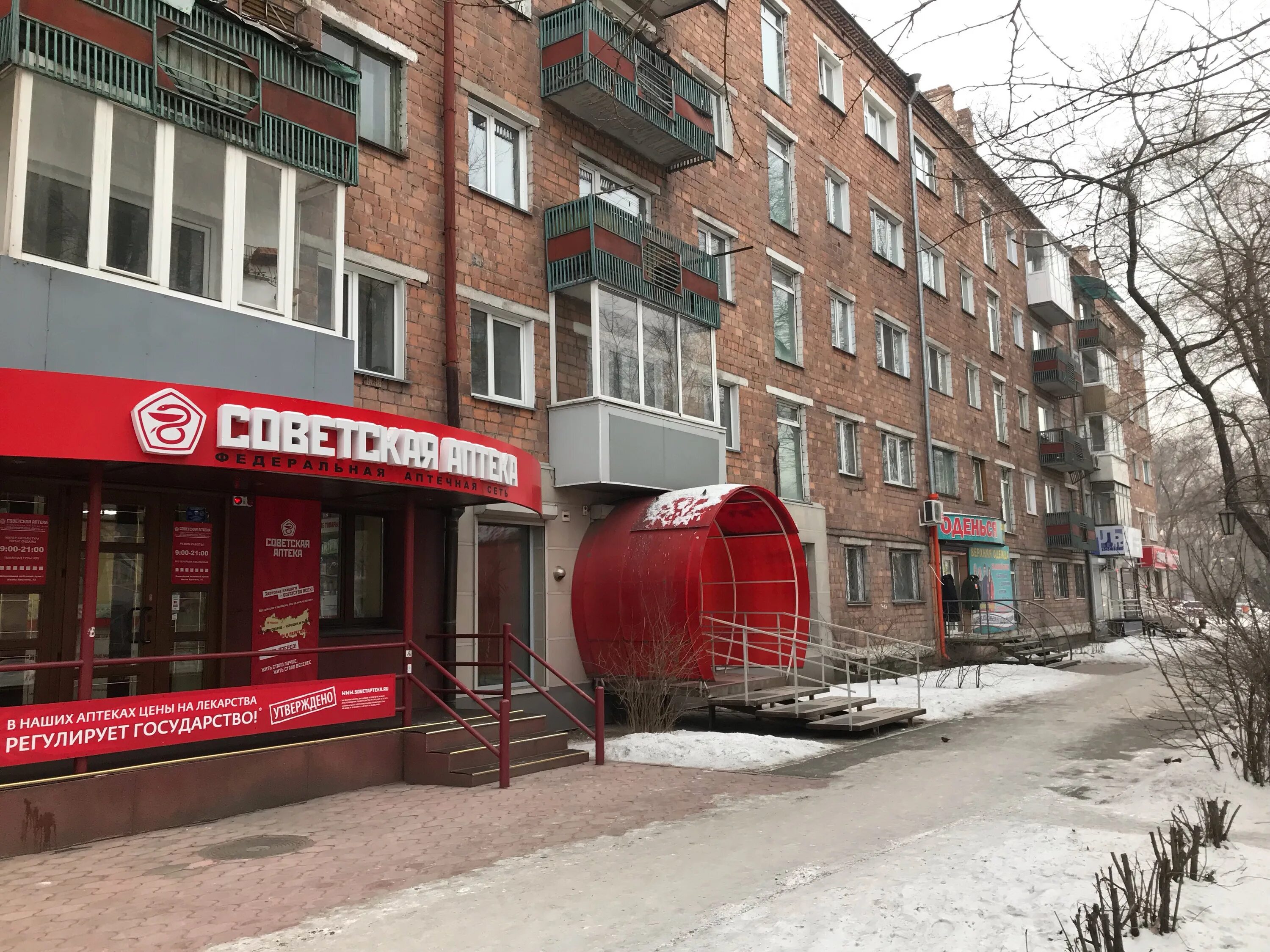 республика хакасия абакан улица чертыгашева 77. абакан чертыгашева магазины. чертыгашева 89 абакан. абакан чертыгашева. чертыгашева 59 абакан.