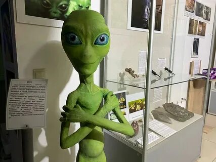 Музей инопланетян