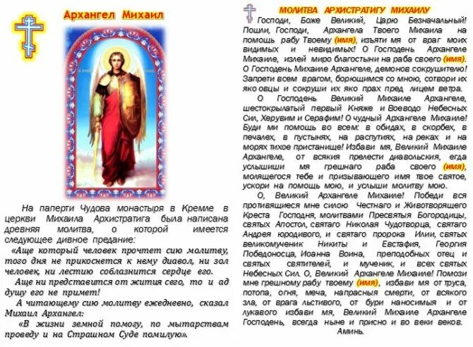 Имя отца татьяны