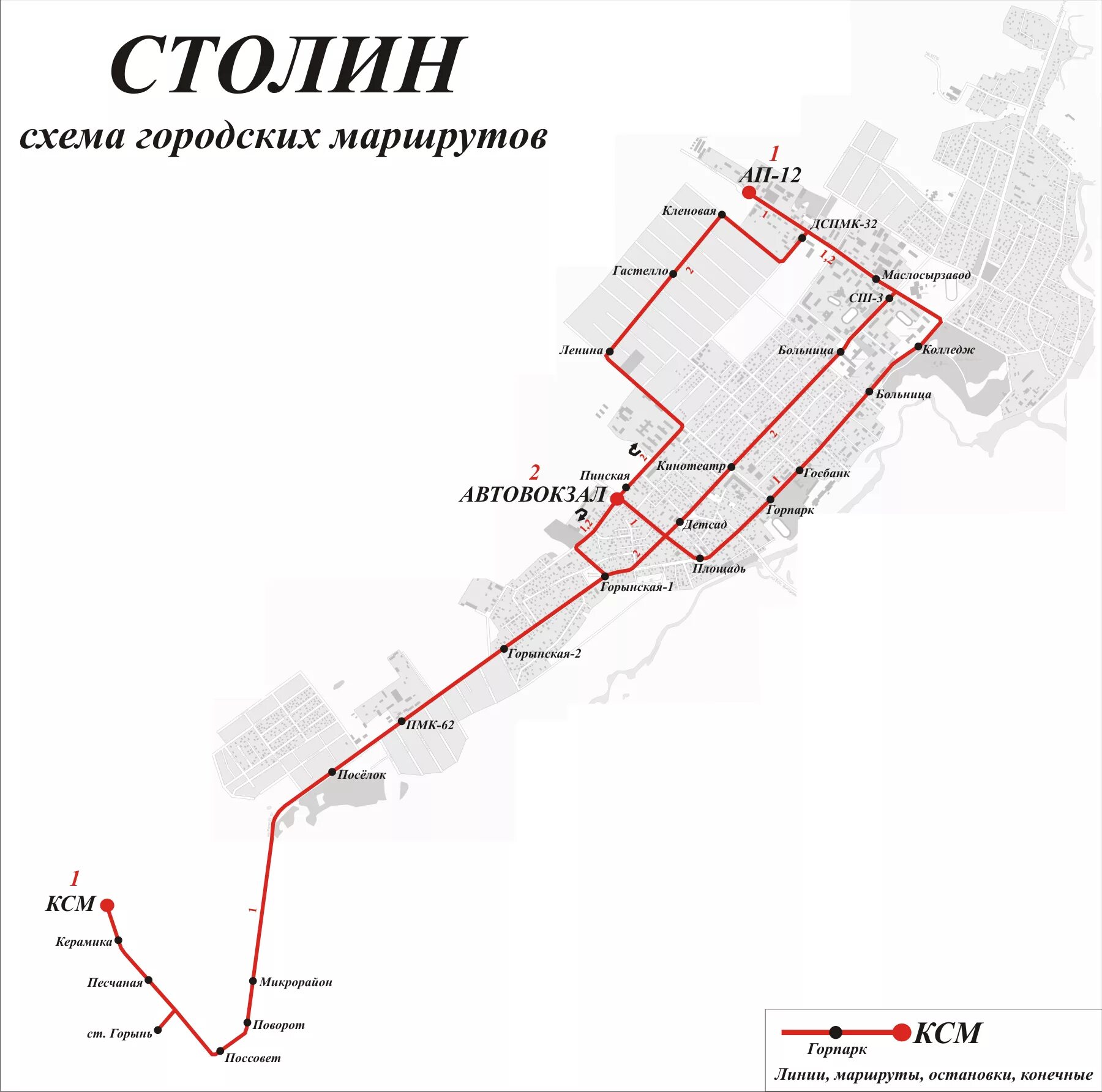 Схема движения городского транспорта Пинск. Схема автобусных маршрутов. Столин карта с улицами. Карта городских маршрутов автобусов.