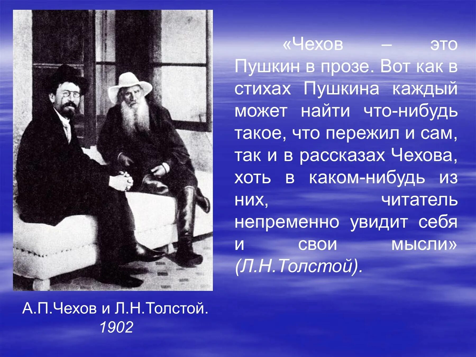 Чехов поэзия. Чехов стихи. Стихи Чехова. Стихотворение а п Чехова. Чехов это Пушкин в прозе.