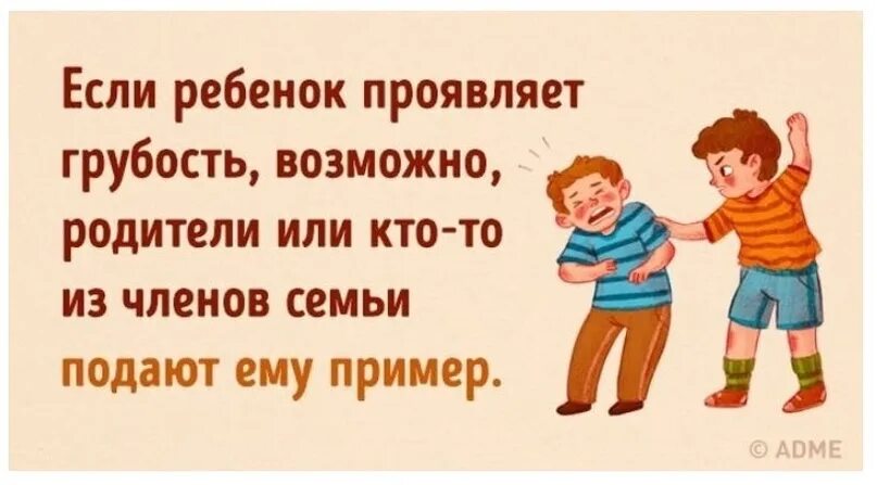 Я был не нужен родителям