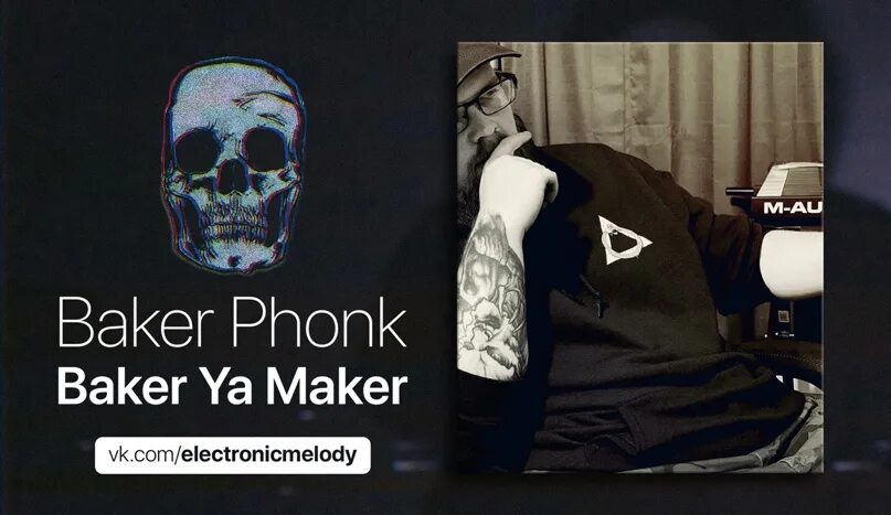 Baker ya maker. Baker Phonk. Baker ya maker лицо. Baker ya maker devilish Trio. Baker ya maker Mindset.