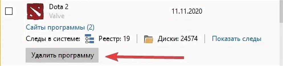 Подбор игры закрыт навсегда
