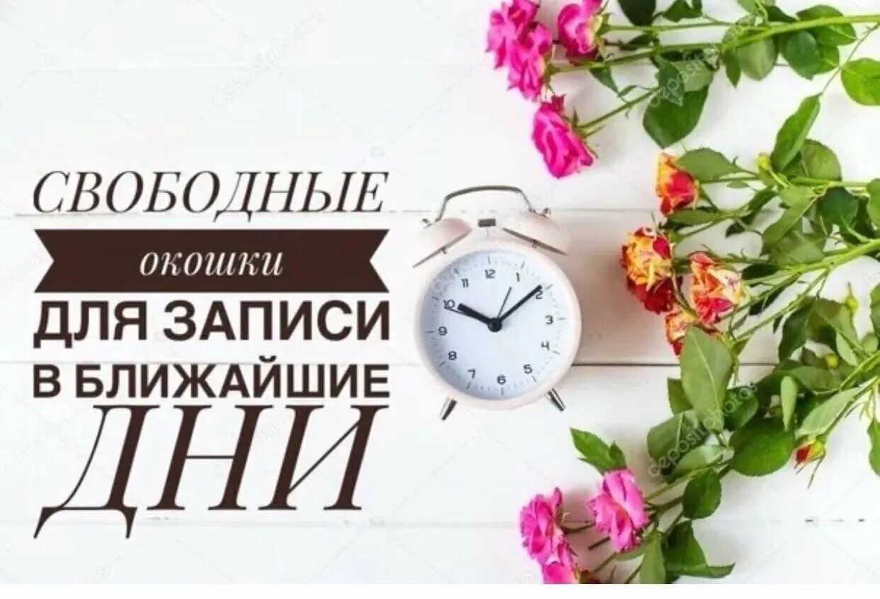 Последнее время на этой неделе