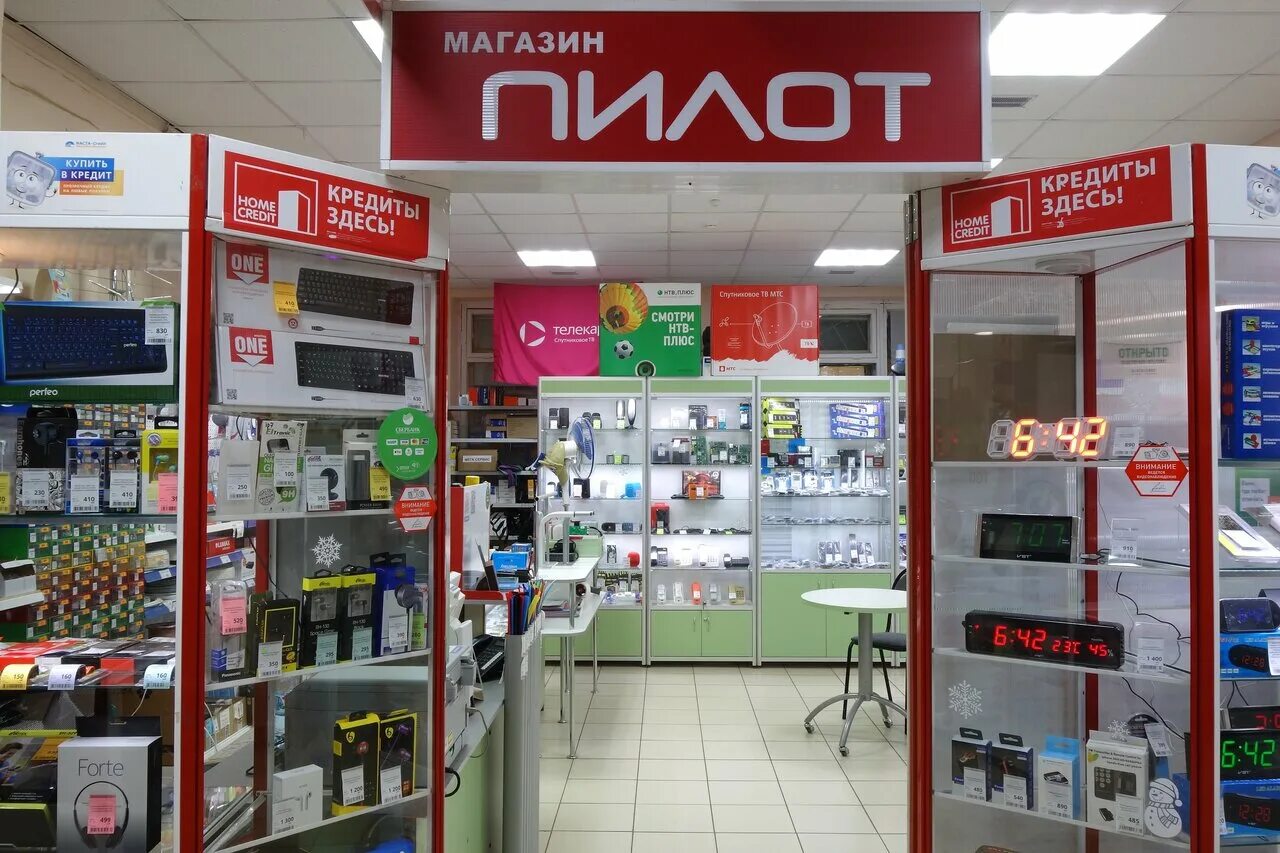 Пилот магазин автозапчастей новороссийск. Магазин летчика. Телевизионные магазины номера. Пилот кемерово. Магазин пилот в мончегорске.