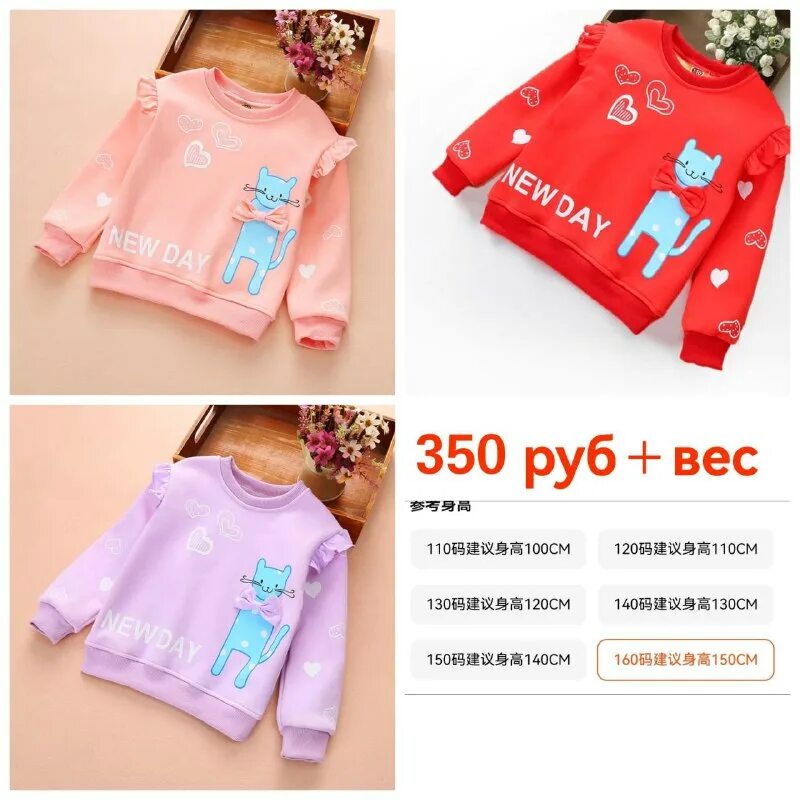 куртка короткая свободного кроя садовод 2018. кофточка на садоводе для детей. пижамные штаны с марио. магазин интернет алиэкспресс пижамы почём цена. таобао благовещенск.