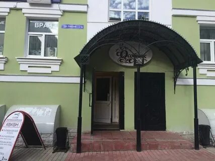 Улица спасская 5