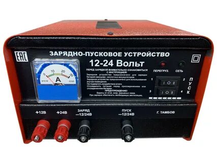 Пуско зарядное устройство инструкция по применению